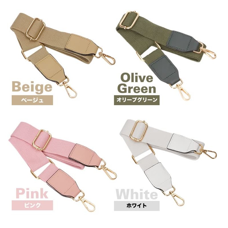 KOYOKOMA Shoulder Belt, Shoulder Strap, For Bags, Cotton, PU Leather,