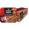 Nissin Chow Mein Noodles, Spicy Teriyaki Beef, 4 Ounce (Pack