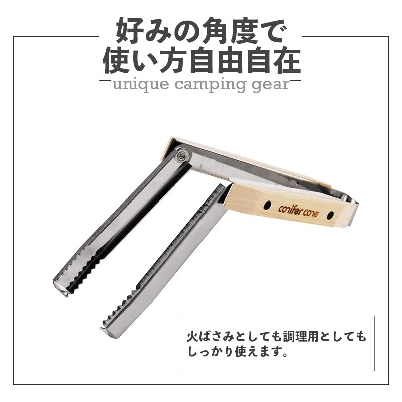 conifer cone Angle Master Folding Tongs Compact Conifer Conifer Cone