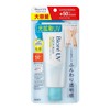 Biore UV Aqua Rich Light Up Essence 105g SPF50+・PA++++