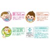 Marushin 6575003200 Outing Towel, Sumikko Gurashi, Approx. 18.5 x 9.8