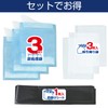 セイワ(SEIWA) 車内常備用品 携帯トイレ 3枚セット Z61 前掛けシート付き 600cc 緊急時 災害 車中泊