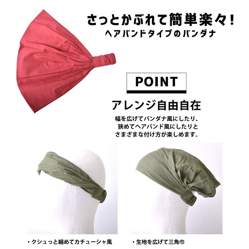 Charm: 100% Cotton Bandana, Hair Band, 10 Series, 1, Plain,