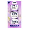 Moisturizing skin blueberry soap for facial cleansing, antibacterial and mild / 촉촉 피부 블루베리 비누 세안용 항균 세정 순한