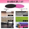 Futakuchi Core Slider Slide Disc Slide Board Leg Slider Abdominal