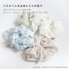 OKA PLYS Base Epi Foaming Body Towel, White, Approx. 11.0