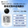 Heat Stroke Index Meter, Humidity Thermometer, Black Ball Type, Compact