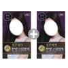 Traditional Cream Hair Dye for Deep, Natural Color Black