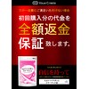 大豆イソフラボンとコラーゲンの恵 エクオール サプリメント イソフラボン コラーゲン 麹 乳酸菌 （30日分60粒入り）