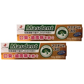 Masdent Pro 1.8 oz (50 g) x 2