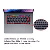HRH Arabic Language Silicone Keyboard Cover for MacBook Pro with