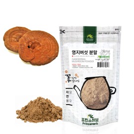 [Medicinal Korean Herbal Powder] 100% Natural Ganoderma Mushroom Powder 영지버섯 분말 (16oz)