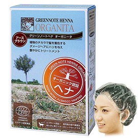 Green Notes Henna o-gani-ta [G Fiited Hair Ear keasettoa-suburaun