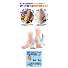 Anytime Knee pitatto Unisex (23 cm ~ 27 cm) Left, Right, Unisex 2 Pack [Refreshing O Legs Walk To]