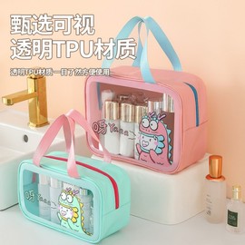 Cool Summer Transparent Beach & Shoulder Bag for Water Play and Travel cd21 Green Medium 10ea