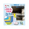 Im MC-SK059 Vacuum Cleaner, Paper Pack, Super Sojikko Antibacterial Plus,