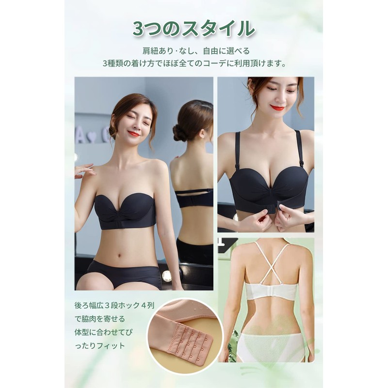 Gokamoi Strapless Bra, Strapless Bra, Non-Slip, High Armpits, Wireless, Triple