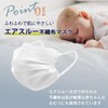 IBUBU Large Size Men's Mask, 102 Pieces (2 Boxes), Non-Woven