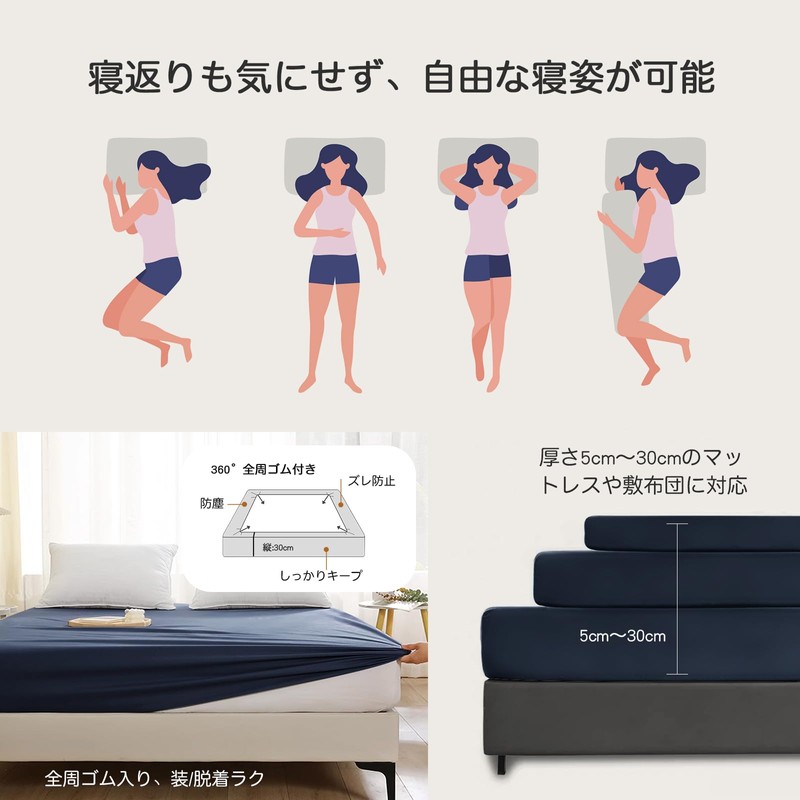 PRETYDAY Fitted Sheets, Waterproof Sheet 2025, High-Density Fabric, Mattress Cover,