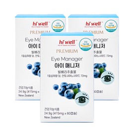 hiwel (6 month supply) Hi Well Eye Manager Bilberry Extract 60 capsules, 3 units / (6개월분) 하이웰 아이매니저 빌베리추출물 60캡슐, 3개