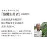 有機黒汁プロバイオテクス 青汁 90g(3g×30袋）国産 オーガニック 有機JAS パウダー 炭 乳酸菌