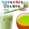 Powdered Green Tea, 1.2 oz (35 g), Latte, Drink, Confectionery,