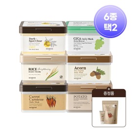 skin food [APP only] Daily mask double composition (choose 2 out of 7) + free cleansing mini (select) + 15 refills Shine Muscat Shine Muscat water parsley / [APP 전용] 데일리마스크 더블 구성 (7중 택2) +증정 클렌징 미니 (선택)+리필 15매 샤인머스캣 샤인머스캣 미나리