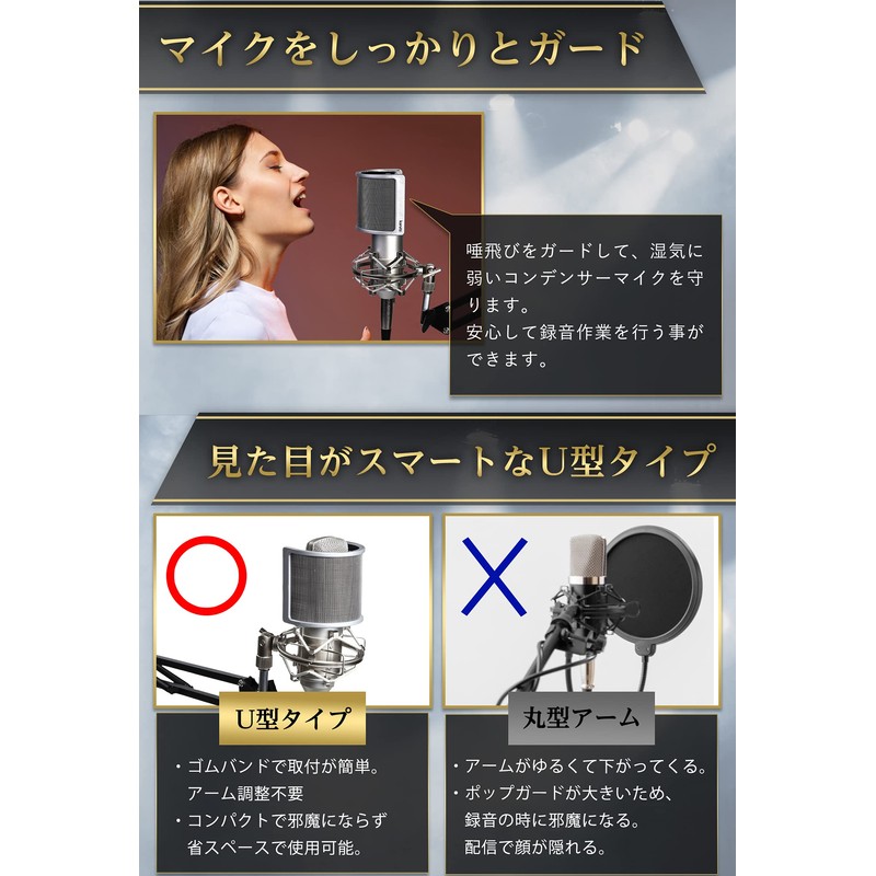 karutz Pop Guard Microphone Filter (2021 Pro Singer Supervision), Pop