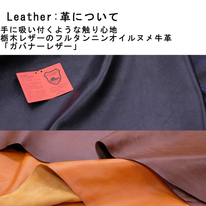 Leather Factory Dualline (Dual Line) Men's Genuine Tochigi Leather Pass