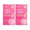 Newly Collagen tablets ultra-low molecule tripeptide Young Collagen 60 tablets