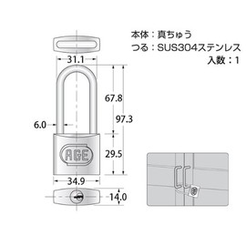 High Logic G-032 Stainless Steel String Length W Lock Padlock, 1.4 inches (35 mm), 3 Keys