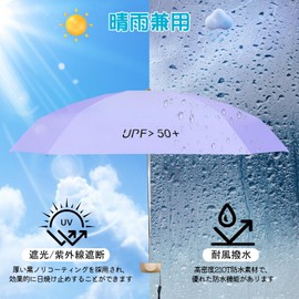 Newseego Parasol, Folding Umbrella, 100% UV Protection, UPF50+, Heat Shield, Hand Opening, Light Shade, 7.4 oz (210 g), Ultra Lightweight, Compact, UV Protection, Sun Protection, Windproof, Water