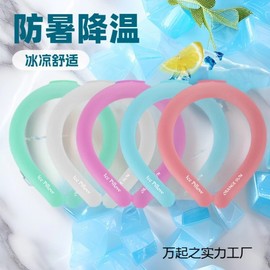 Ice Neck Cooler Band & Scarf BJ05 Purple Box 10ea