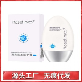 [Overseas] Round Lab Sun Cream Rose Age Protection Isolation Cream UV Protection for Men and Women Moisturizing Refreshing Non-Greasy Spf50 Waterproof 50ml/Normal Specifications 8ea