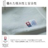 Angel Resting Relaxation Set, Woodwork, Imabari Towel, Made in Japan