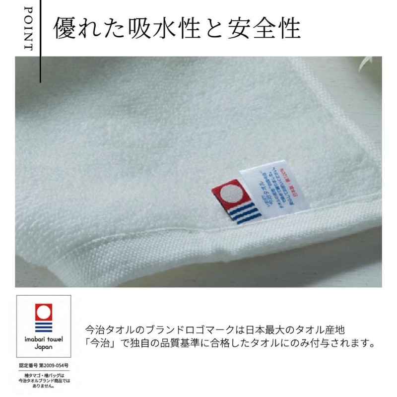 Angel Resting Relaxation Set, Woodwork, Imabari Towel, Made in Japan