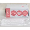 J-Mask [Made In Japan] 50 Sheets (White)