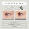 ettusais Mascara Base Rich Mascara Base Waterproof Formula Sheer Black