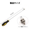 Magnetic Oil Drain Bolt Oil Tool (Remove Drain Bolt Without
