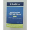 Dr. Adol Gastric Mucosa Protection Gastric Mucosa Licorice Extract Lactobacillus 30 sachets (46566493) / 닥터아돌 위점막 보호엔 위솔보 리코리스 추출물 유산균 30포 (46566493)