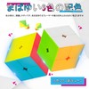 Singertop Magic Cube, Magic Cube, 3D Puzzle, 3D Cube, 2x2