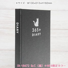 Close Pin Diary, B6 Type, Everyone's Stationery 1 Year Diary, 365+ Diary, Free Type, Cat, Black, Web Limited Color