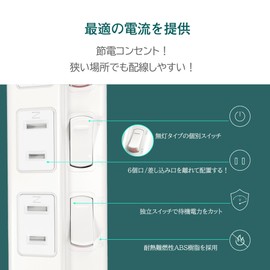 KOZUMUWAN Power Strip, 6 Gangs, 3.3 ft (1 m), White, Thunder Guard, Unlit Type, Independent Switch, Wall Hanging, Gap, 180 Degree Swing Plug, Dust Proof Shutter, Tracking, Table Tap, Easy Wiring,