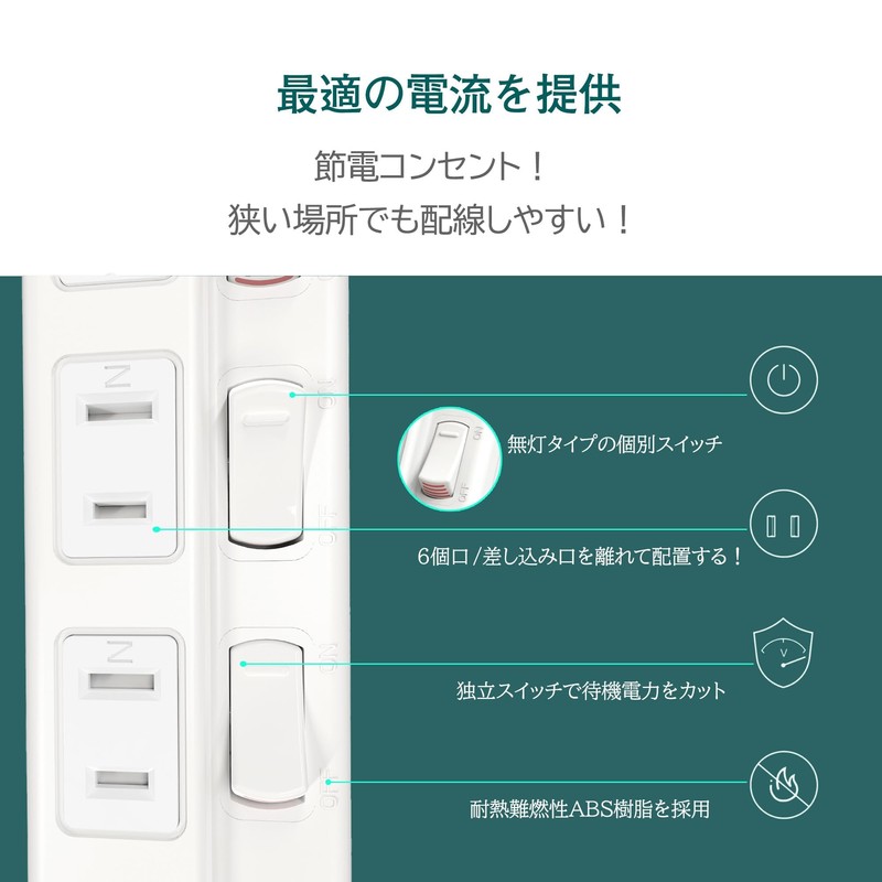 KOZUMUWAN Power Strip, 6 Gangs, 3.3 ft (1 m), White,
