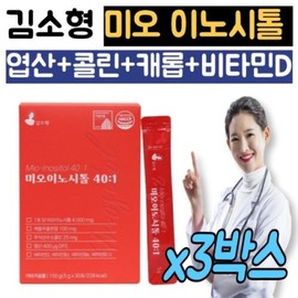 High-content myo-inositol carob extract powder, choline folic acid, 3 boxes, myo-inositol vitamin B, vitamin D, recommended for pregnancy preparation for women / 고함량 미오이노시톨 캐롭추출분말 콜린 엽산 3박스 마이오이노시톨 비타민B 비타민D 여성 임신준비 추천