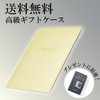 CIBOLA Magnetic Error Prevention Sheet for IC Cards, Magnetic Interference,