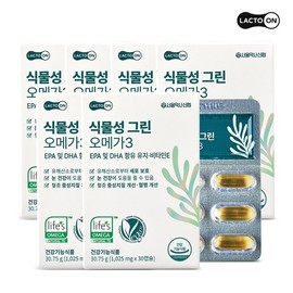 Seoul Pharmacists Credit Union [CJ Exclusive][Lacto-on] Plant-based Green Omega 3 30 Capsules 6 Boxes / 서울약사신협 [CJ단독][락토온] 식물성 그린 오메가3 30캡슐 6박스