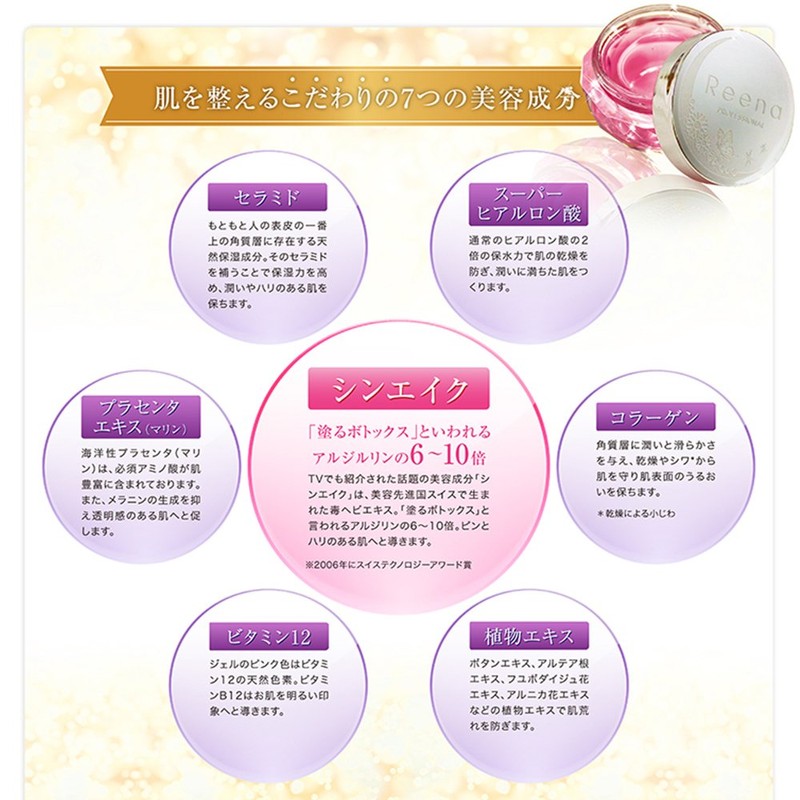 thinkle jelly 1.1 oz (30 g)