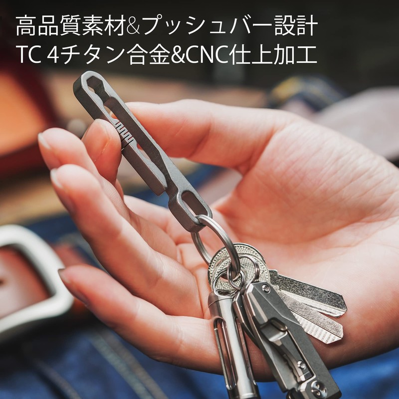 [KeyUnity] KM07 Titanium Keychain, Belt Clip, Simple Style with Keyring,