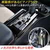 Temiry Prius 60 Shift Panel Cover for Prius 60 Series